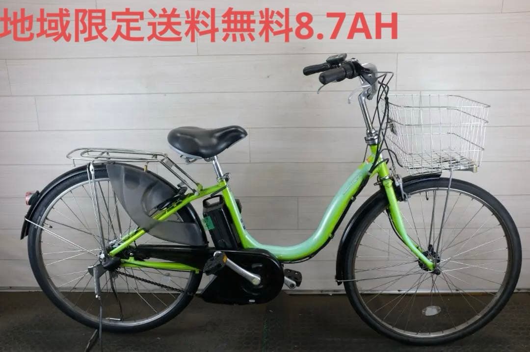 ヤマハPAS　Natura 26インチ3段　8.7Ah（4点灯）充電器あり