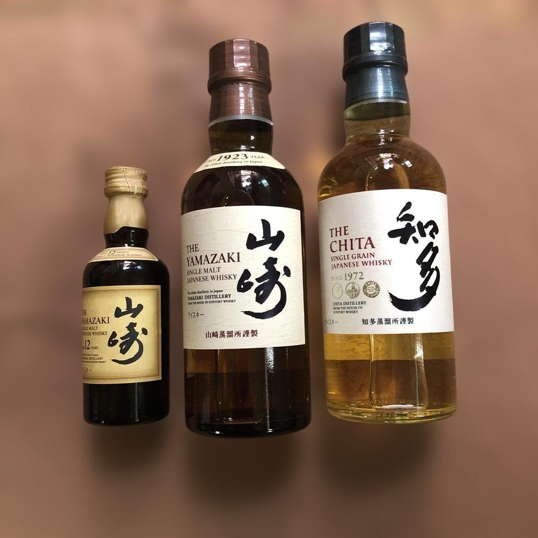 【新品未開封】山崎12年・山崎・知多ウイスキーセット