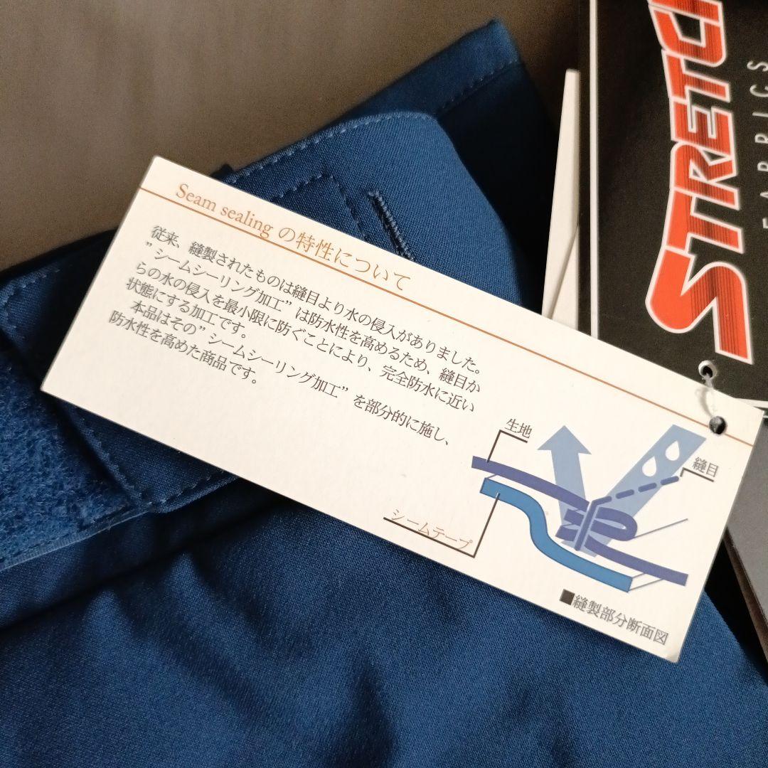 ONYONE オンヨネ ネイビー スキーウェア パンツ