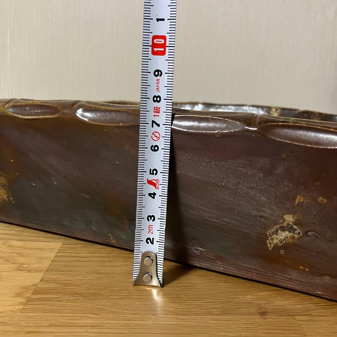 備前焼　原田陶月造　水盤　楕円皿　鉢　※