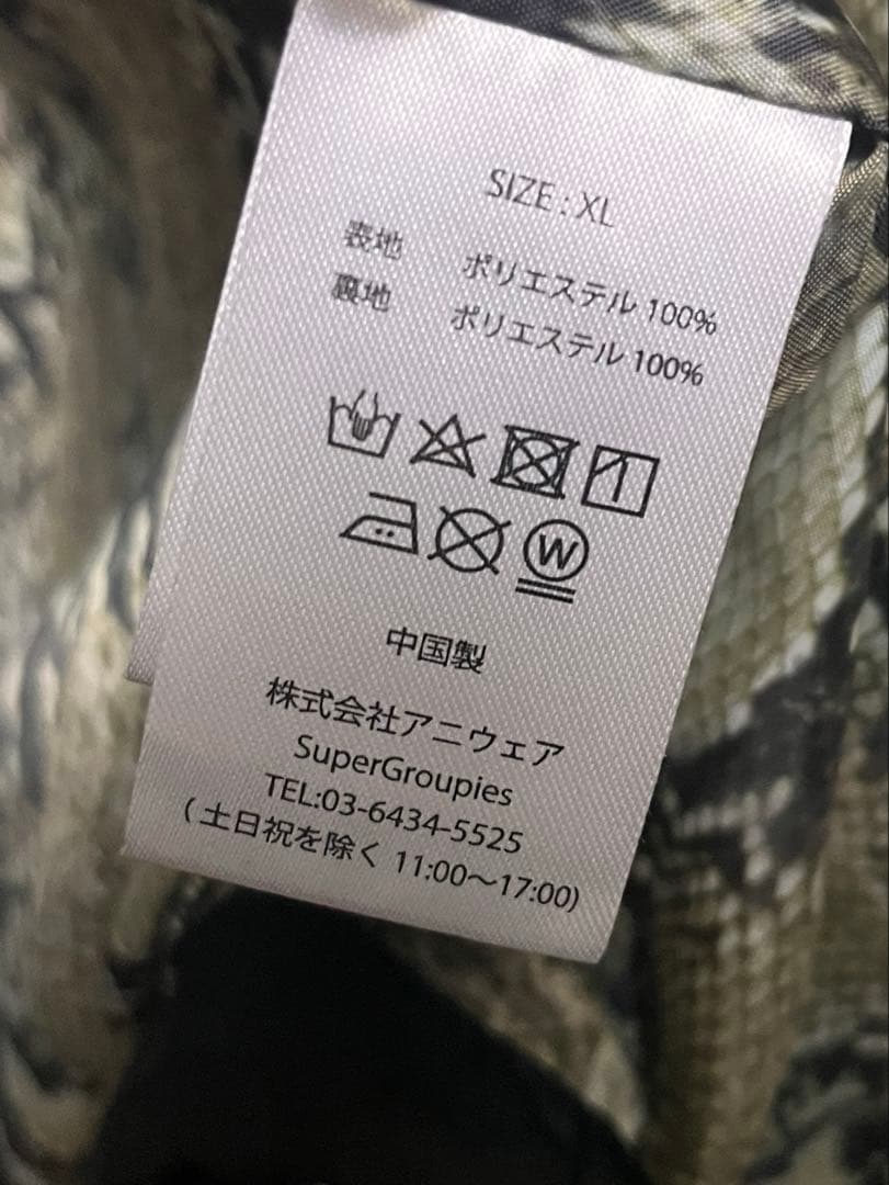 真島吾朗　龍が如く SuperGroupies コーチジャケット XL