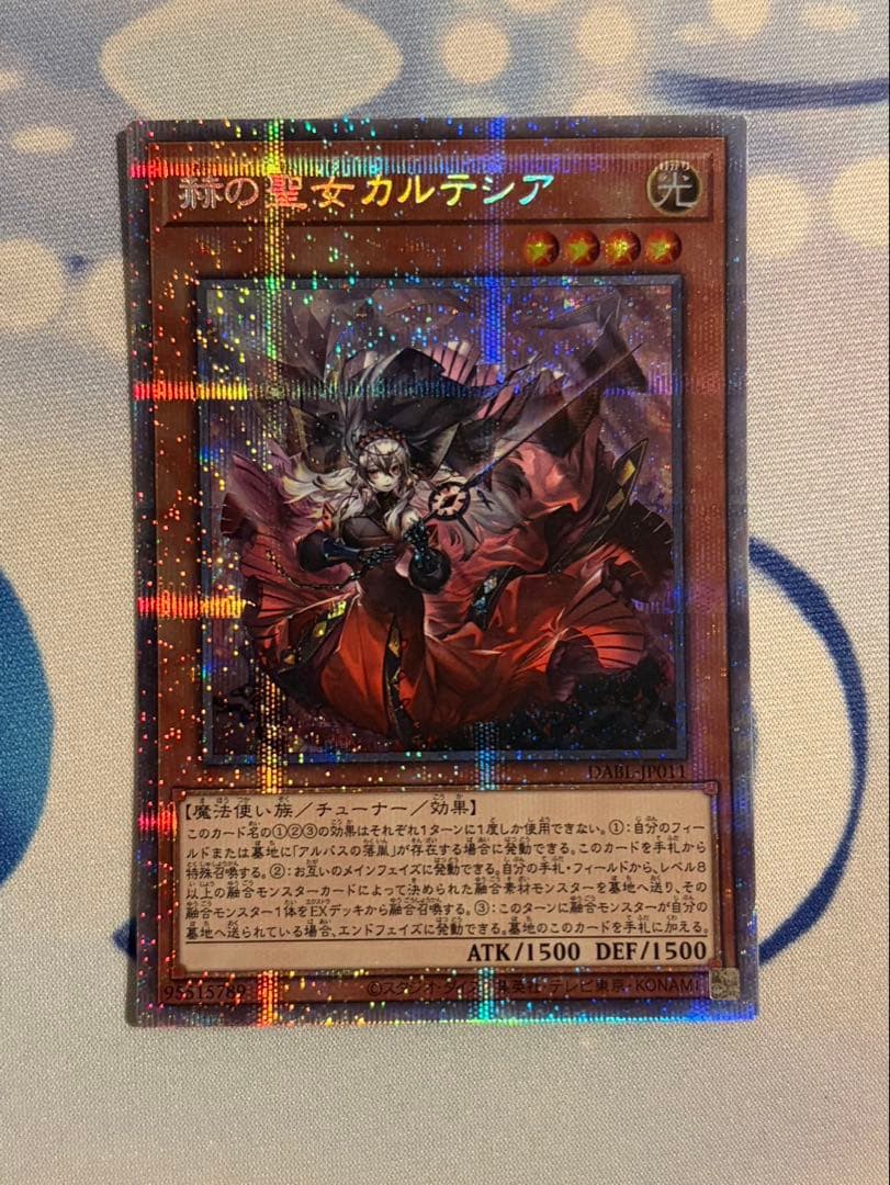 赫の聖女カルテシア 白の聖女エクレシア 導きの聖女クエム プリズマ 25th