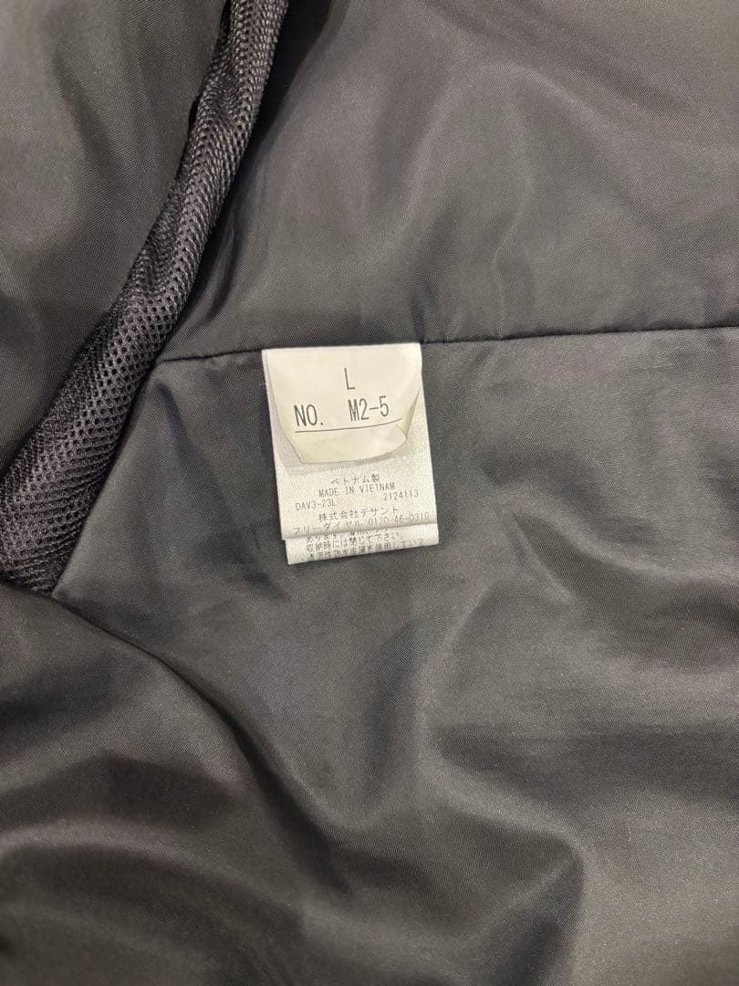 オガサカスキーウェアセットアップLサイズ