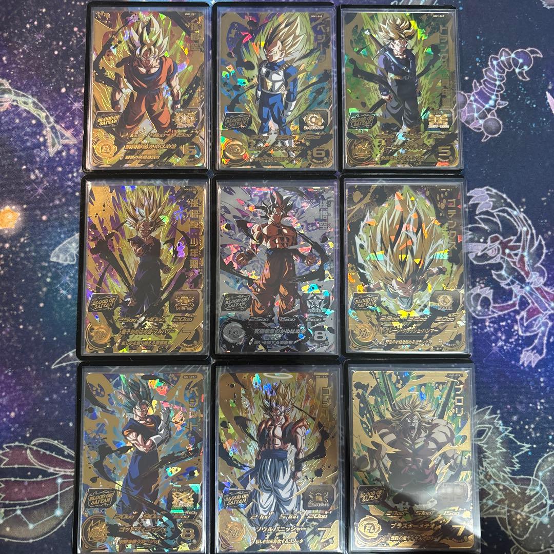 MM1 ブラッドオブサイヤン フルコンプセット　ドラゴンボールヒーローズ