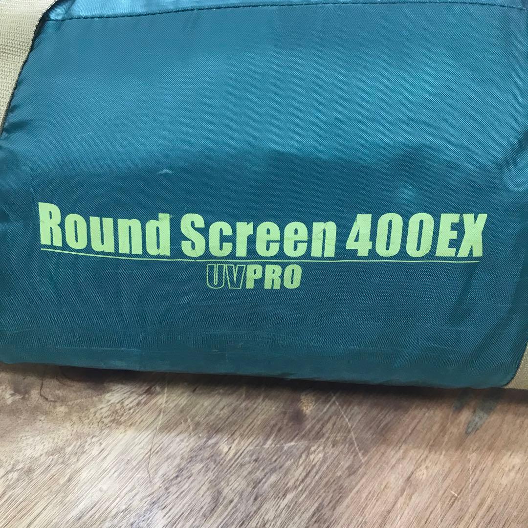 コールマン　ラウンドスクリーン400ex 中古美品購入後使用していない商品です