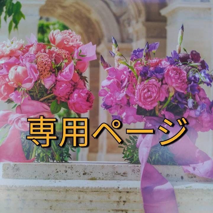 ＲINGO（感謝）/4