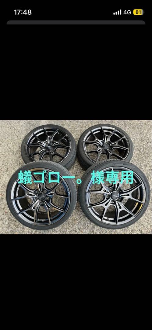 蟻ゴロー。②【美品】RAYS グラムライツ