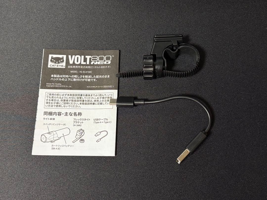 アクセサリー VOLT800 NEO [HL-EL475RC] CATEYE