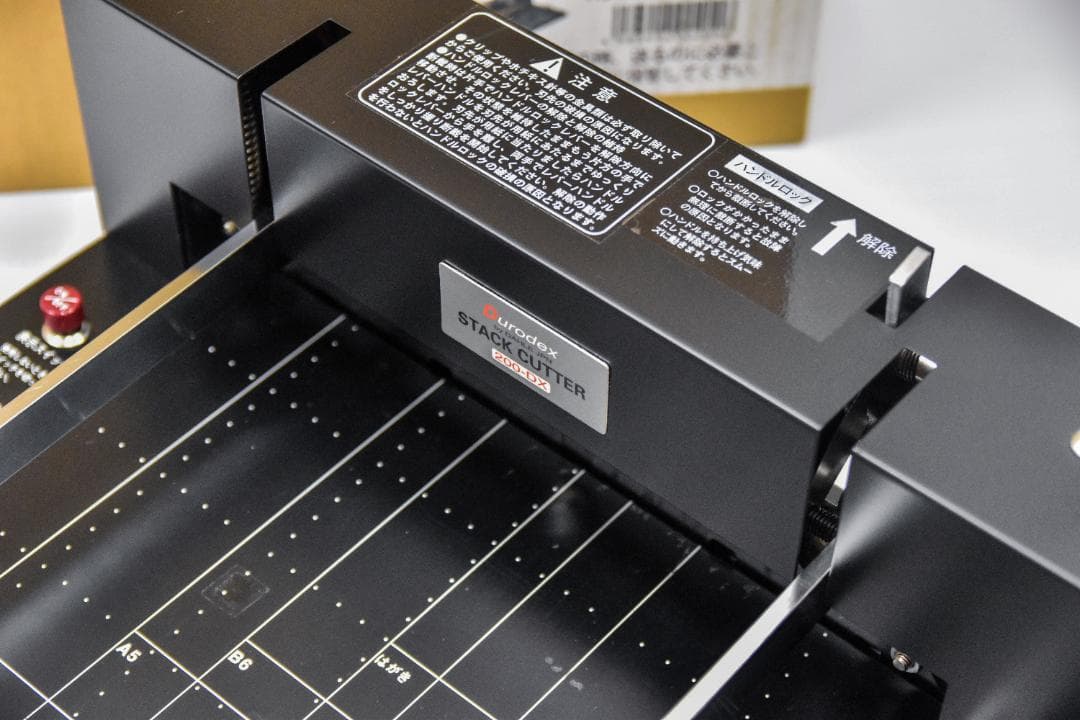 DURODEX 自炊裁断機 ブラック 200DX デューロデックス