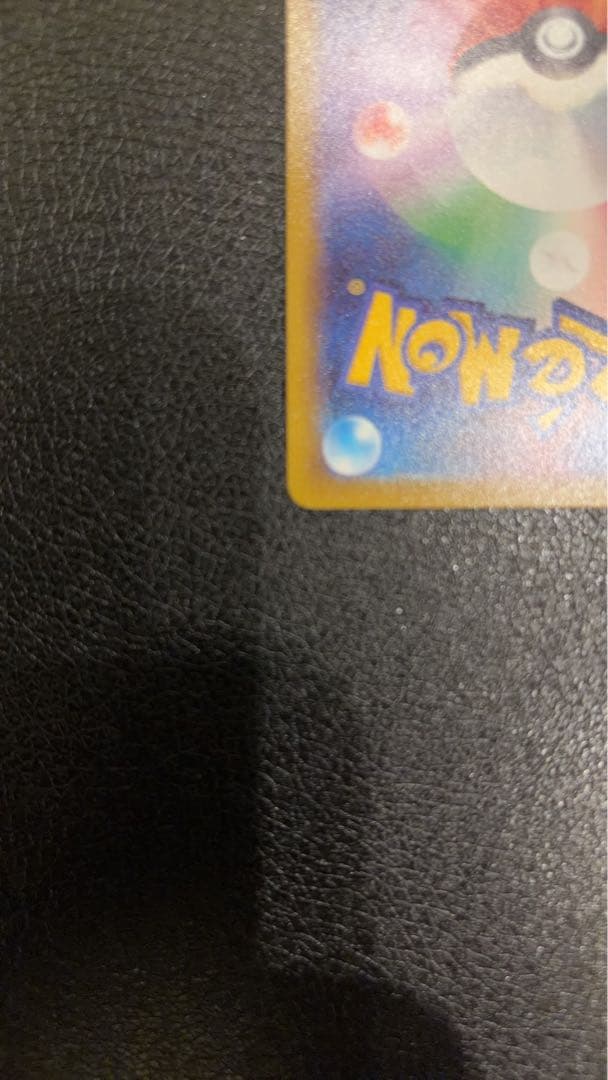 【美品】ギラティナV SR S11ロストアビス 111/100