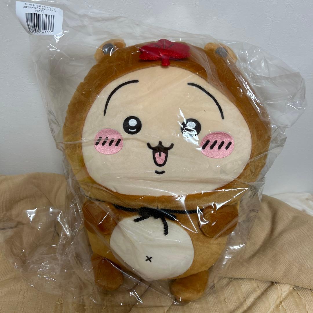 たぬきだもんくじ　うさぎ　A賞