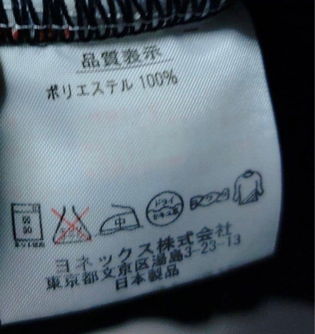 柏レイソル　ジャージ(ACL仕様)