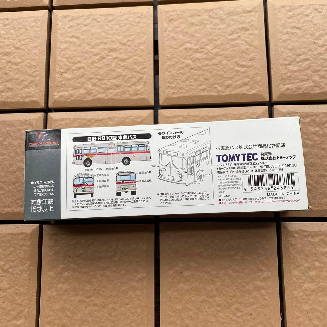 トミカ リミテッド ヴィンテージ LV-23f 日野RB10型バス　東急バス