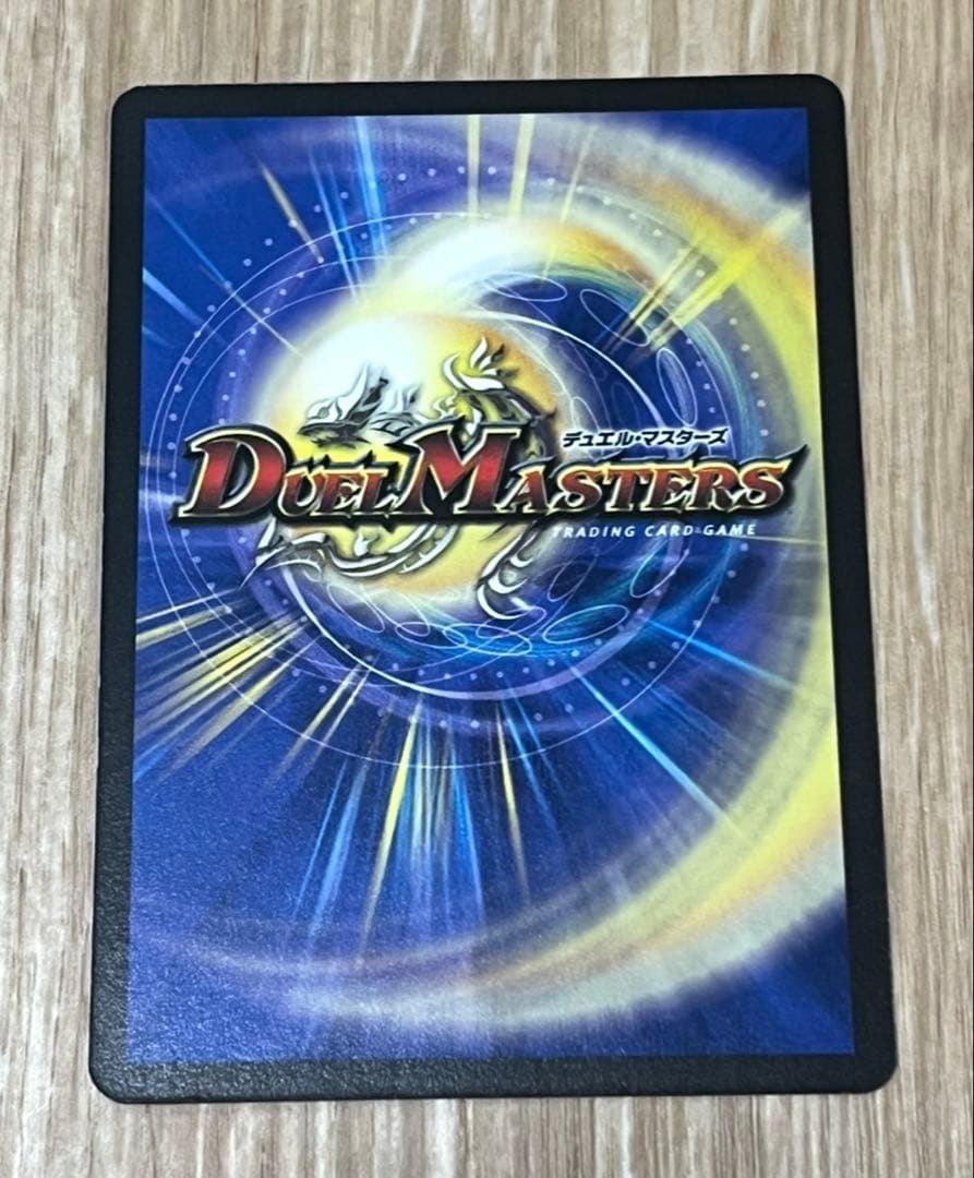 デュエマ　エクス・リボルバー・ドラゴン　プロモ