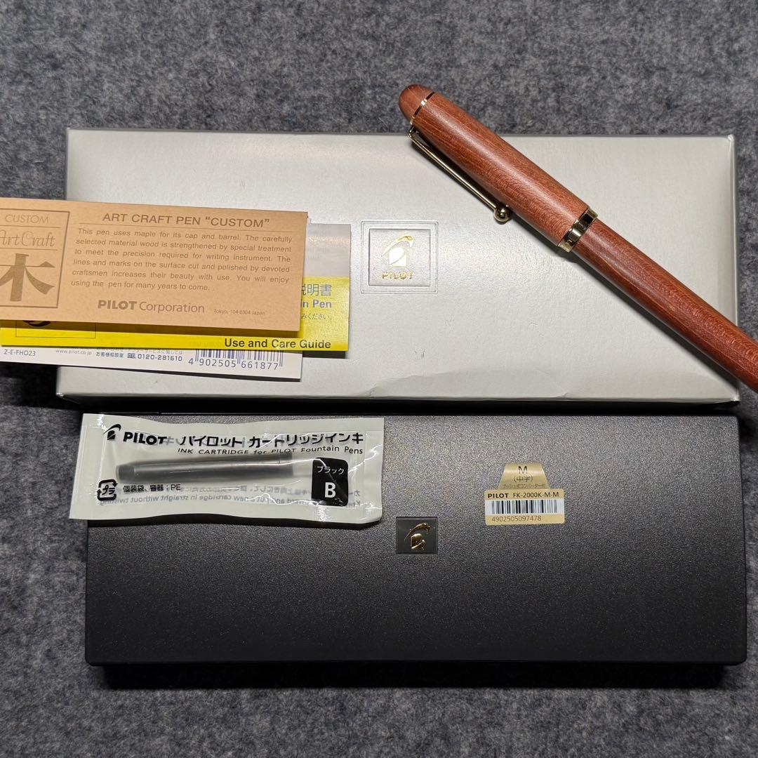 パイロット万年筆 カスタム 楓(かえで)　CUSTOM MAPLE 〈M〉 中字
