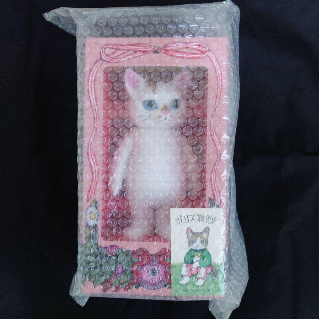 ヒグチユウコさん　ボリス雑貨店　こはるのお人形　未開封