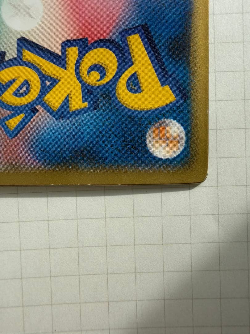 【2/6 22時まで限定値下げ】裂空のデオキシス 映画公開記念VSパック 3D