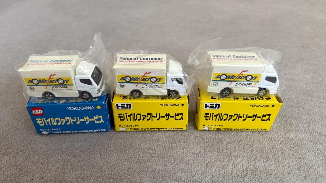 トミカ 横河エンジニアリングサービス モバイルファクトリー 3台セット