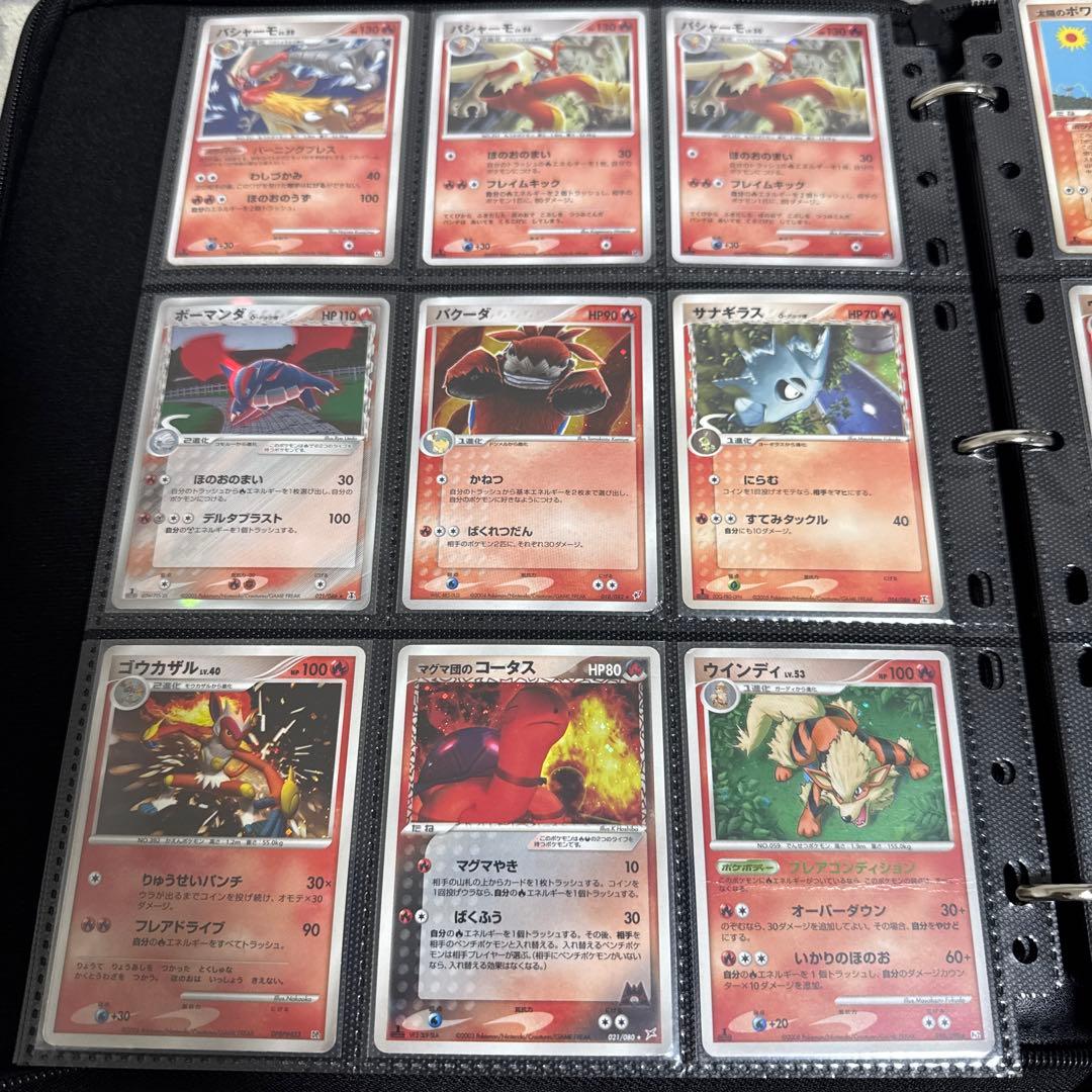 古いポケモンカード 約200枚まとめ売り