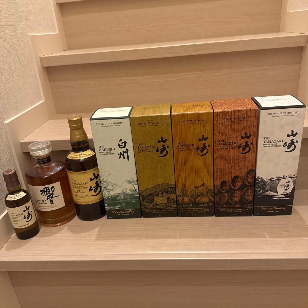 山崎　リミテッドエディション　2021〜2023セット‼️ 白州　響　ウイスキー