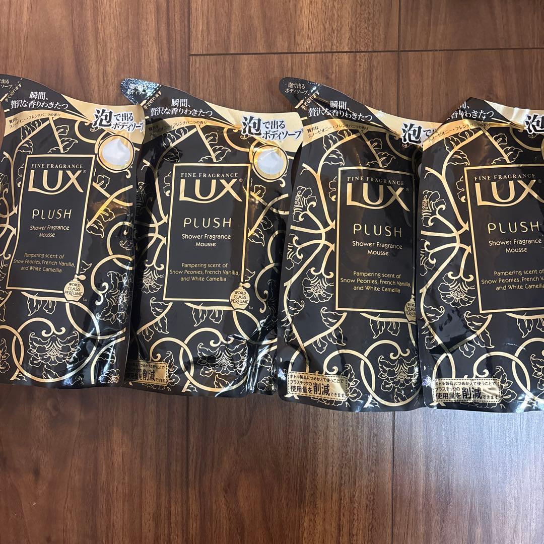 Lux 泡ボディソープ