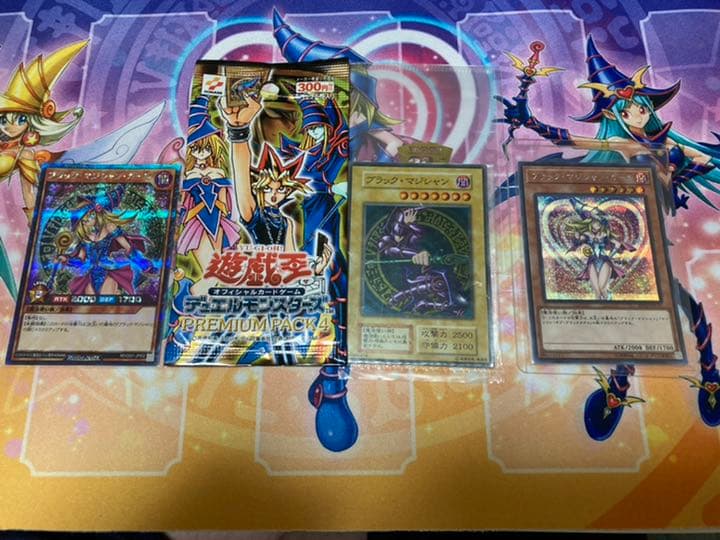 ブラックマジシャンガール　ブラックマジシャン　セット　ステンレス　プリシク