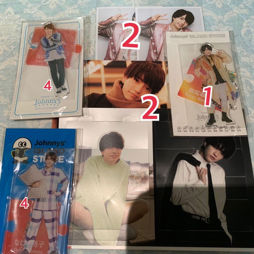 なにわ男子　西畑大吾　アクスタ