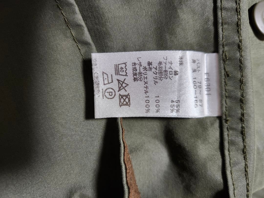 【フレッドペリー】モッズコート/ダウン脱着可/3way/M-51/波瑠