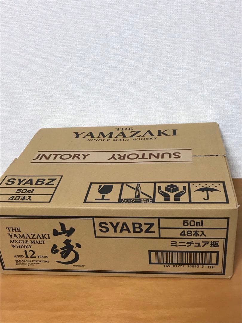サントリー山崎12年 ミニチュアボトル 50ml 48本