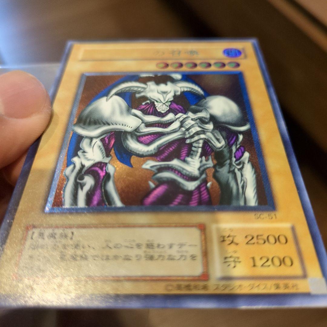 遊戯王レリーフセット ブラック・マジシャン 他