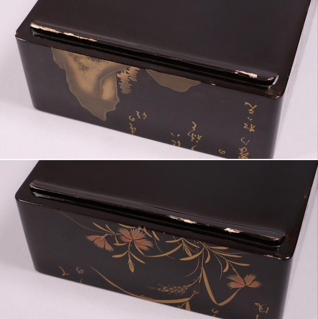 漆芸時代 蒔絵野弁当 四段重箱 草花 金蒔絵 木皿 木製漆器 詩歌【MA695】