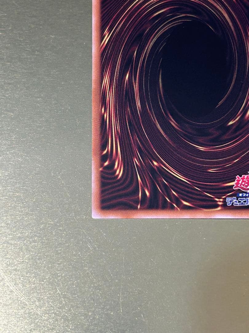 ☆ 月末まで特価☆ 【極美品】ブラックマジシャンガール 25th