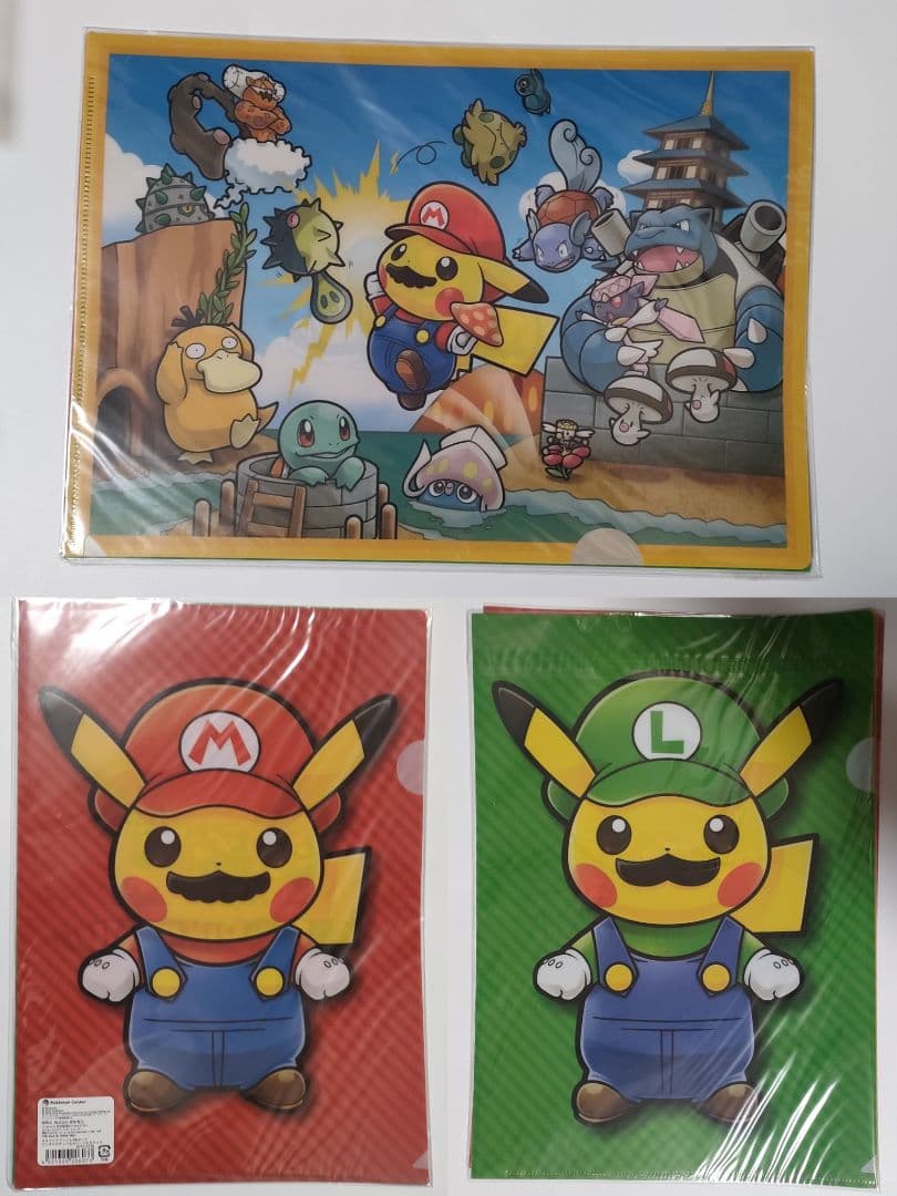 マリオピカチュウ　クリアファイル3枚セット　未開封