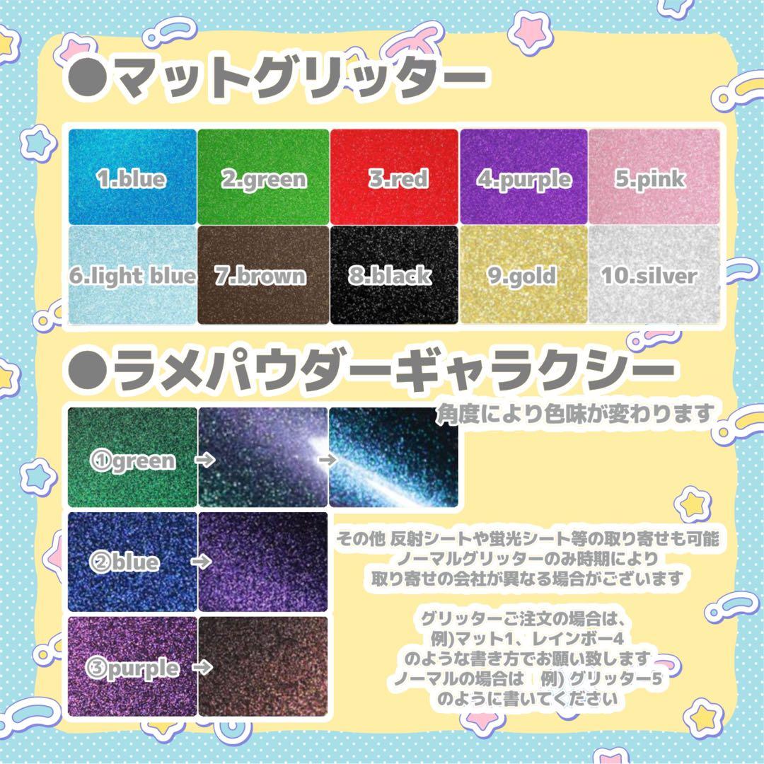 すい うちわ文字 オーダー 団扇屋さん 文字パネル