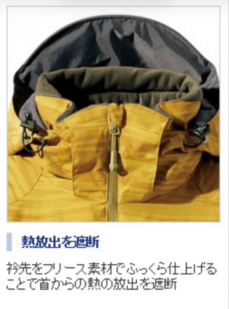 シマノ 純正 DSアドバンスウォームスーツ RB-025M Mサイズ 上下セット