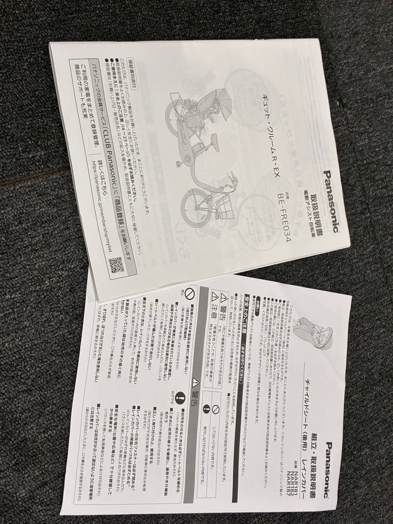 【極美品】ギュット・クルームR・EX 3人乗り対応｜使用11ヶ月＋豪華おまけ付き