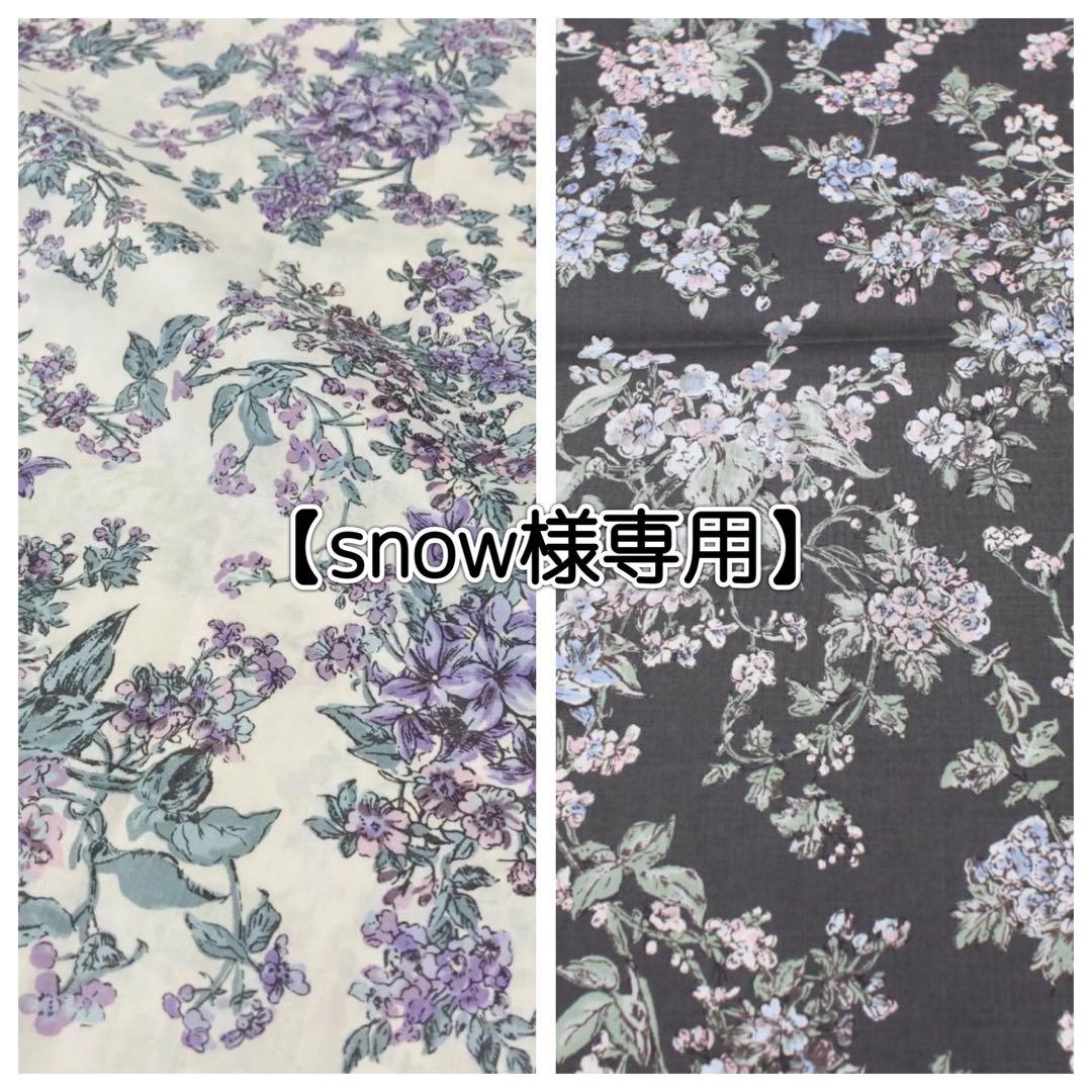 【s様】リバティ　ショルダーバッグ　セリーヌ