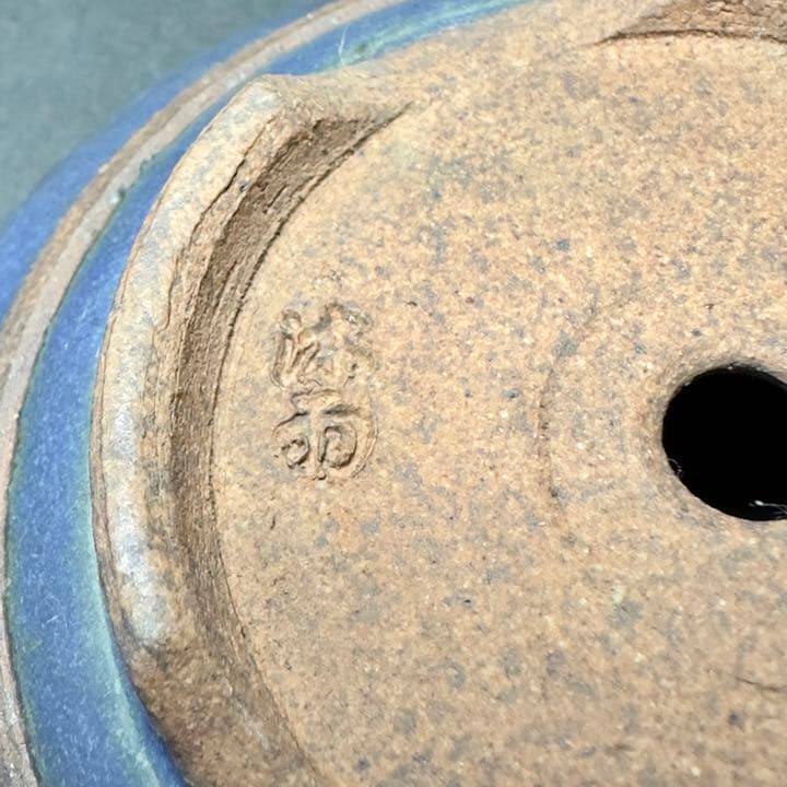 林沐雨作　小品盆栽鉢　ミニ盆栽　丸鉢