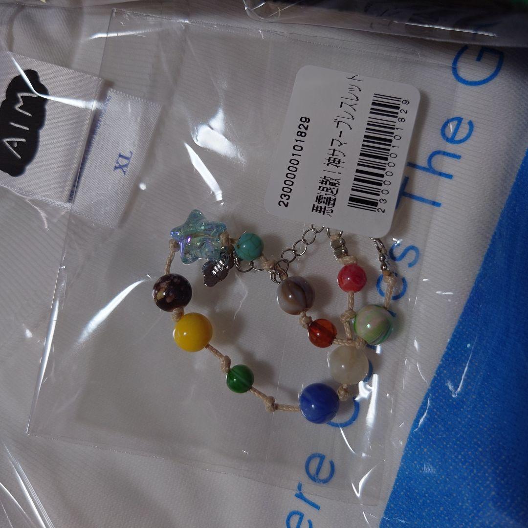 あいみょん うたのおばけTシャツ 神サマーブレスレット タオル