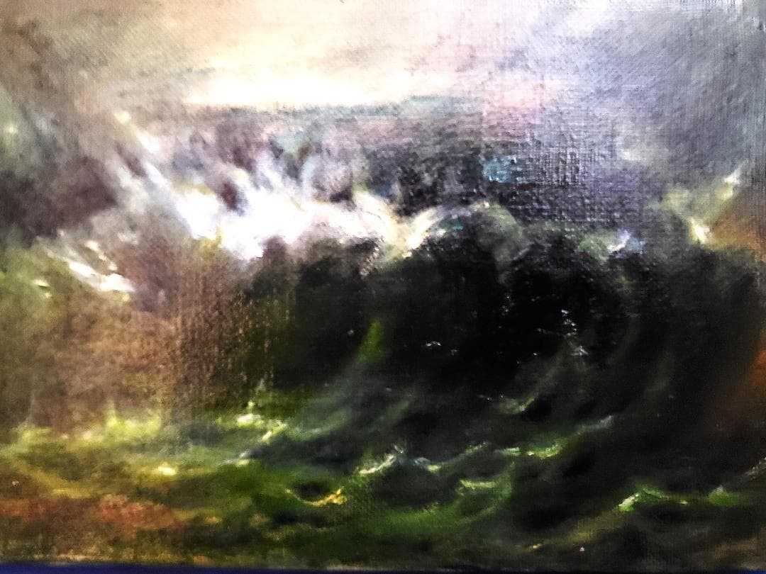 小泊 芳彦作　油彩画 波濤 SM号　額縁なし　B-9