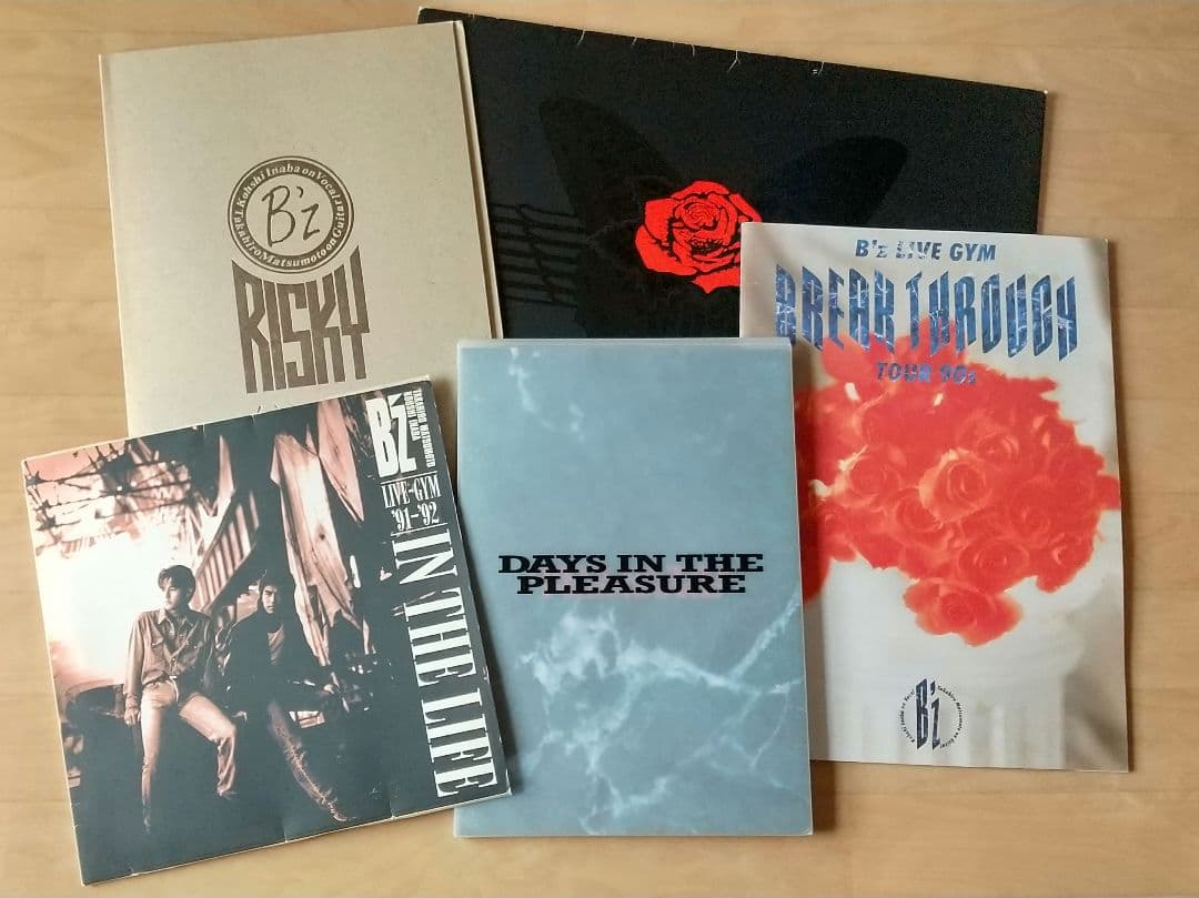 B'zグッズ まとめ売り 会報 パンフレット B'z8808 カドカワ 雑誌切抜