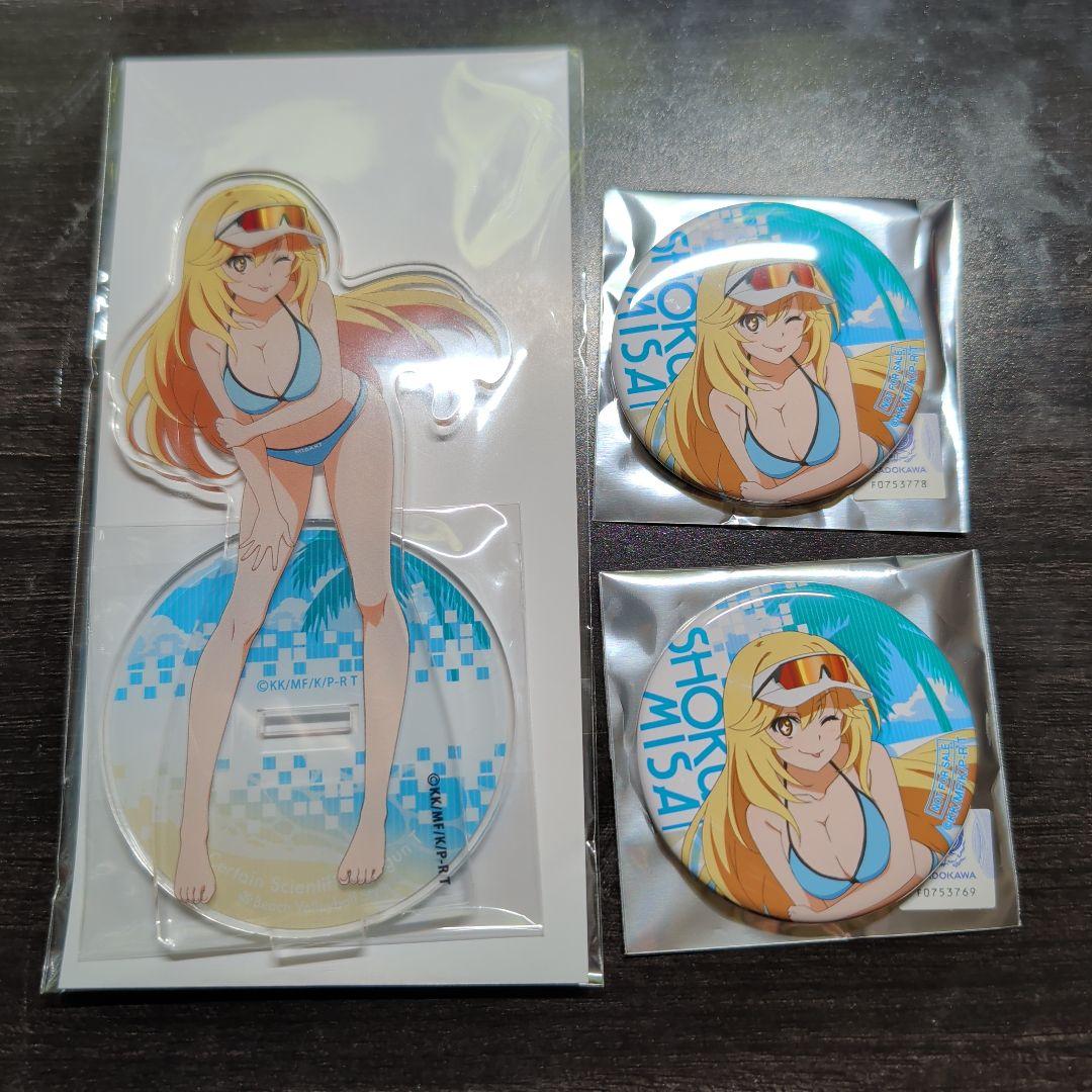 とある科学の超電磁砲T　オンラインくじビーチバレー　食蜂操祈