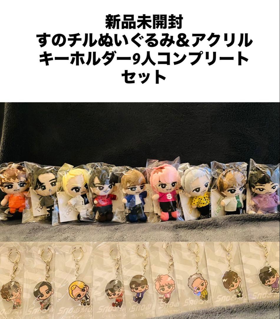 Manぬいぐるみ＆アクキーセット