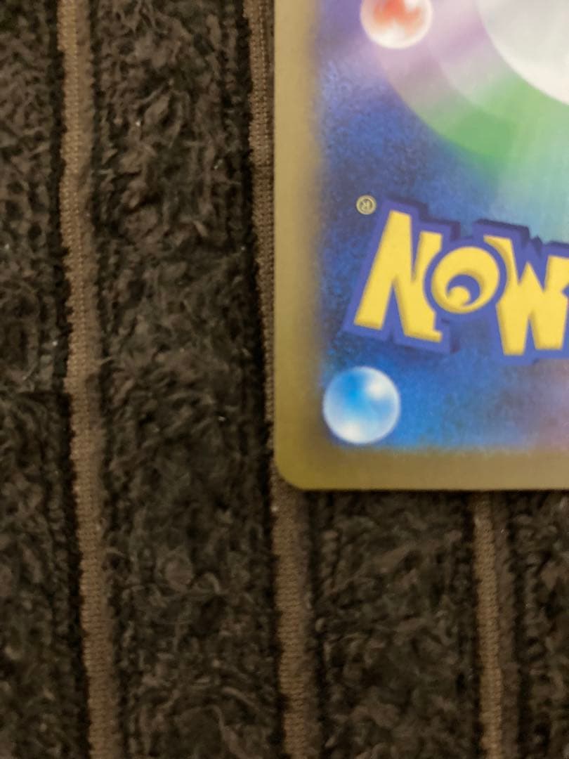 ピカチュウEX SAR メガドリーム ポケカ