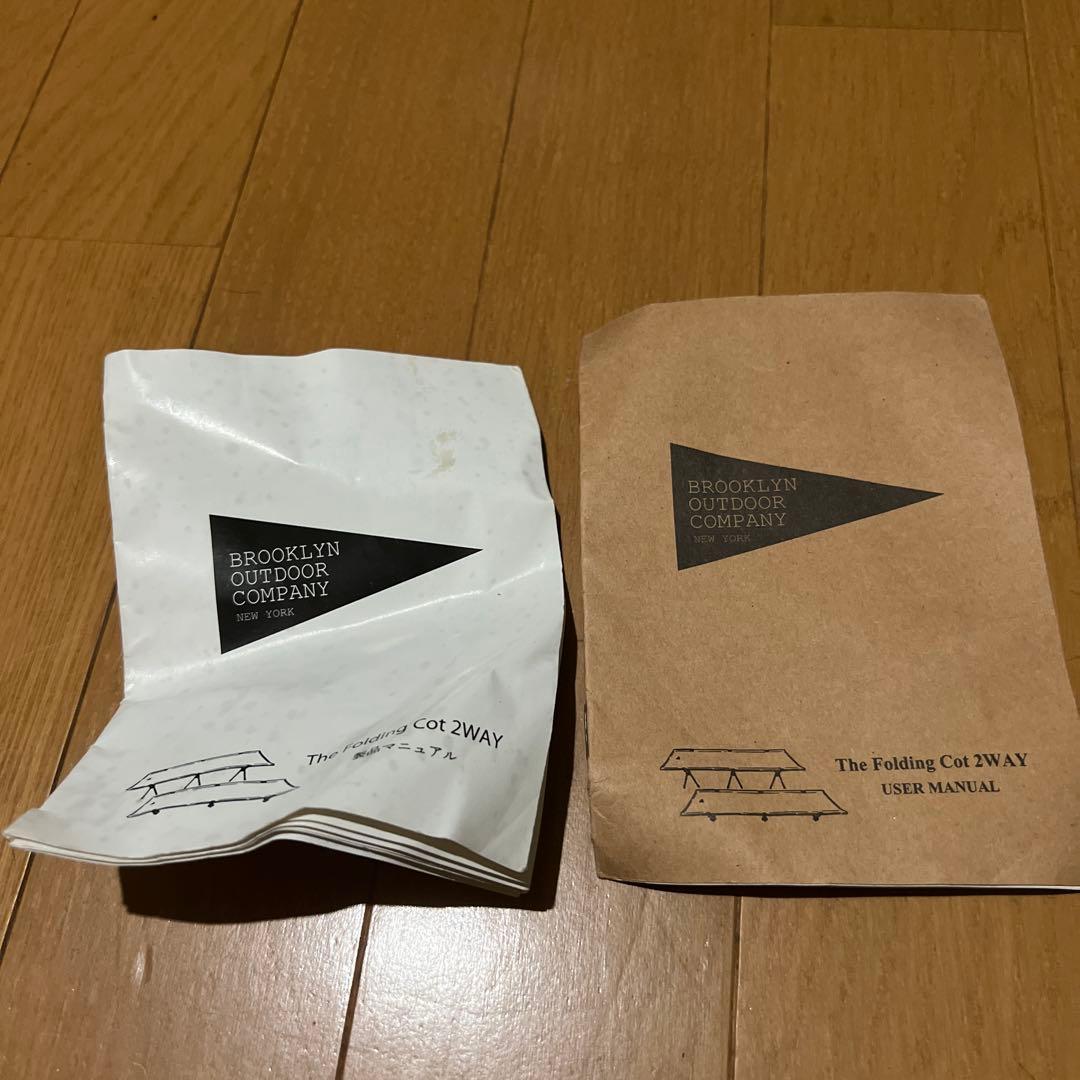 BOC ブルックリンアウトドアカンパニー コット