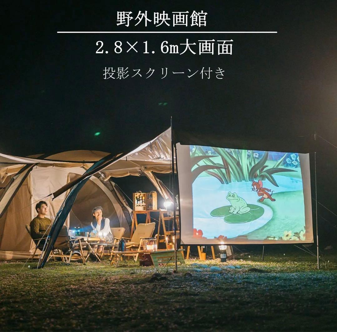 \"Naturehike Cloud Vessel 5-6人用トンネル テント