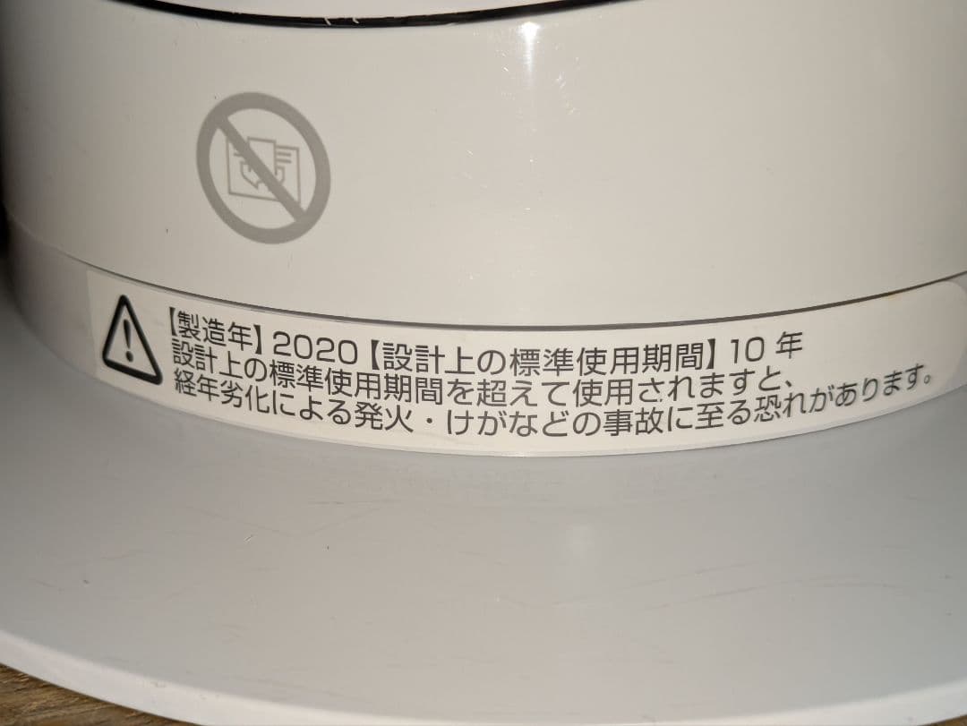 【2020年製】dyson hot+cool AM09 純正リモコン 動作確認済