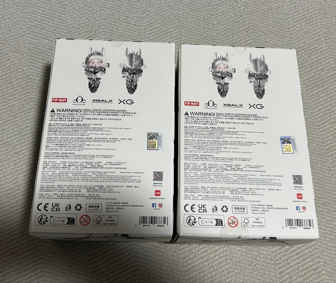 SKULLPANDAxXG （日本限定）スカルパンダ 2個セット