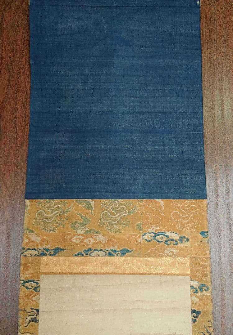 渡辺華山牛と人物の水墨画 掛軸A429