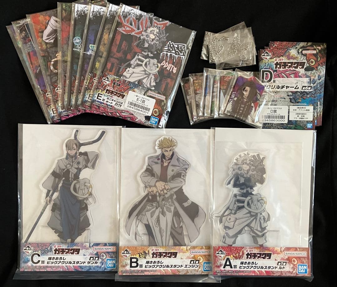 一番くじ ガチアクタ A賞 B賞 C賞 D賞 E賞 セット